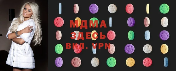 MDMA Вязники